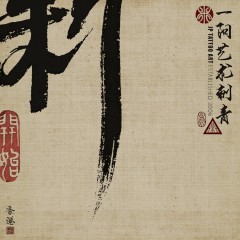 新