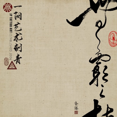 無窮之夢