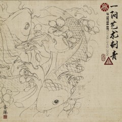 Two Koi fish with Cherry Blossoms