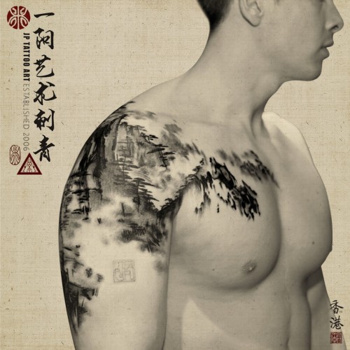 Chinese Ink Brush Landscape