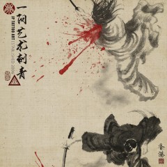 Chinese Painting 19
