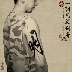 明