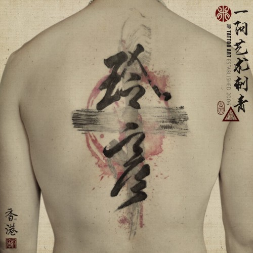 Tattoo 14