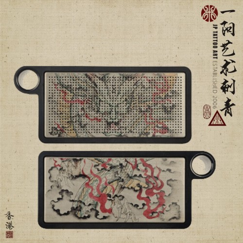 Tree-Labs Astro Speaker