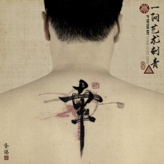 幸