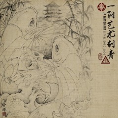 Japanese Temple, Koi Fish, Bamboos and Lotus