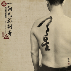 天星