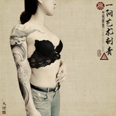 鯤鵬 Enormous legendary fish