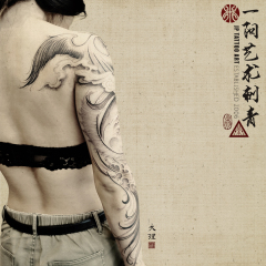 鯤鵬 Enormous legendary fish