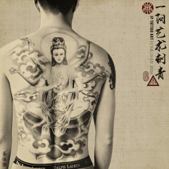 Guanyin Bodhisattva