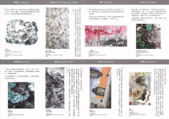 Two banks of a river 一河兩岸