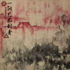 Two banks of a river 一河兩岸