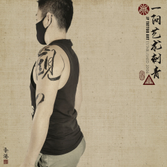 觀心