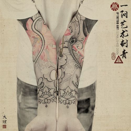 In Progress, A Pair Of Ancient Tiger And Dragon Pattern With Lotus ,Cover Up Arm