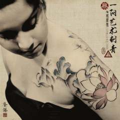 Freehand Lotus Pond