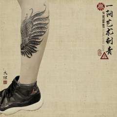 Rising Angel