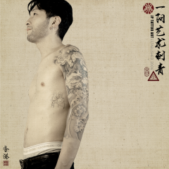 Tattoo 141