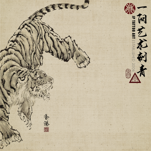 Chinese Painting 87