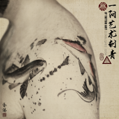 Tattoo 214