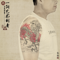 Tattoo 297