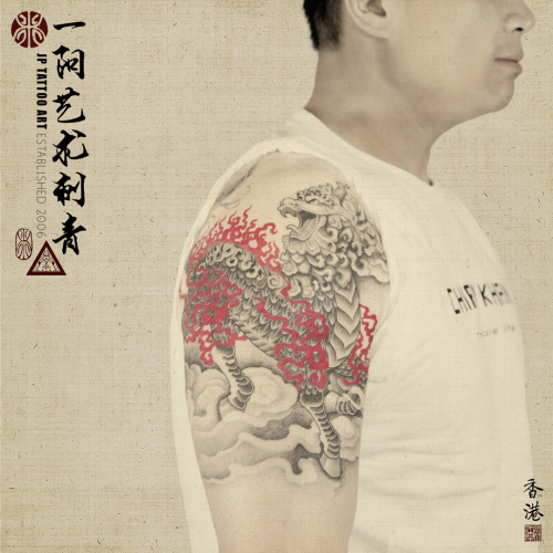 Tattoo 297