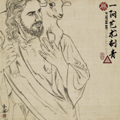 Chinese Painting 95