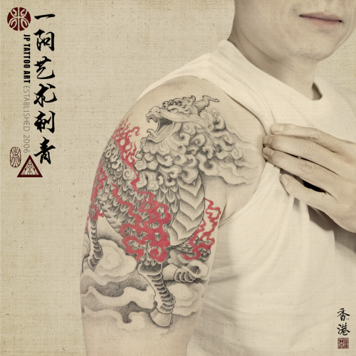 Tattoo 296