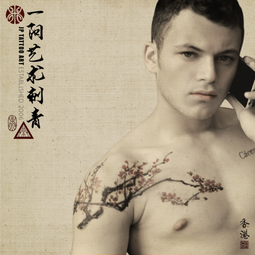 Tattoo 289
