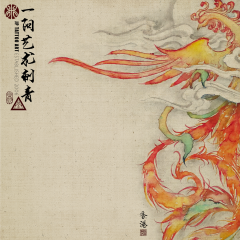 Chinese Painting 120