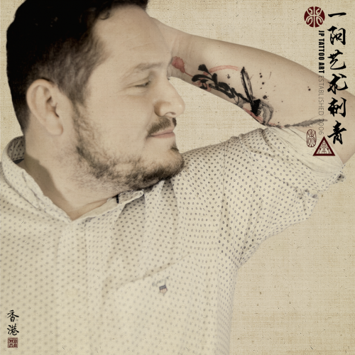 Tattoo 196