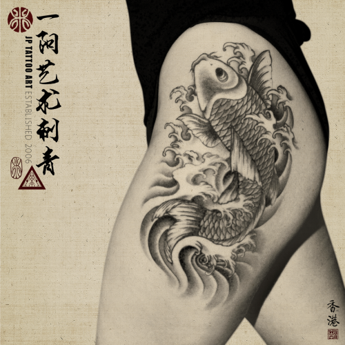 Tattoo 273