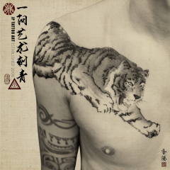 Tattoo 221