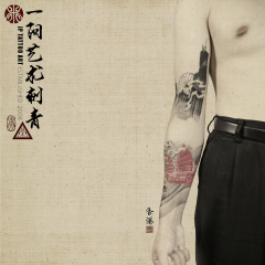 Tattoo 218