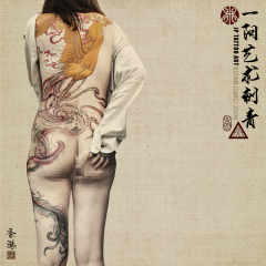 Chinese Style Phoenix - In Progress, Freehand Draw Tails