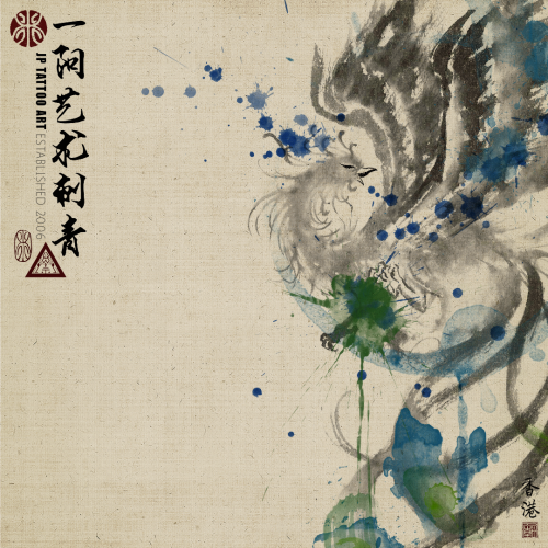 Chinese Painting 112