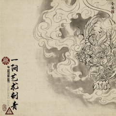Chinese Painting 116