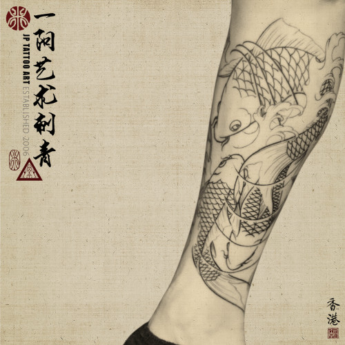 Tattoo 168