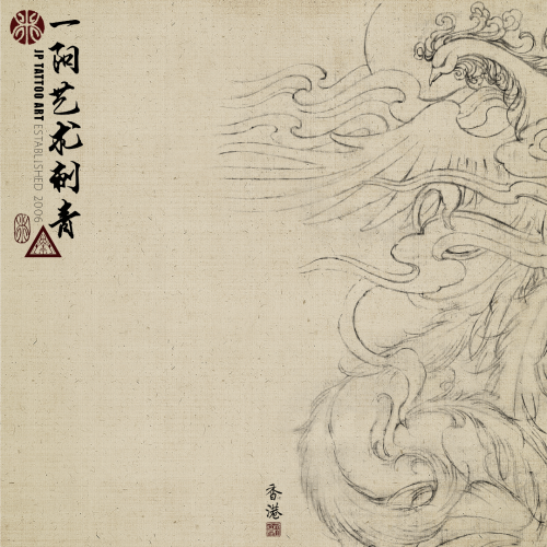 Chinese Painting 119