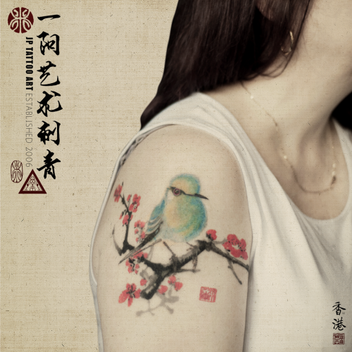 Tattoo 285