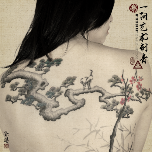 Tattoo 332