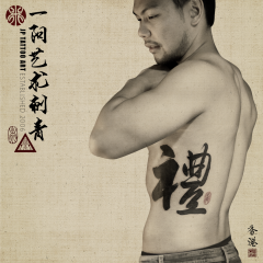 Tattoo 236