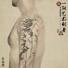 Tattoo 322