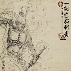 Chinese Painting 102