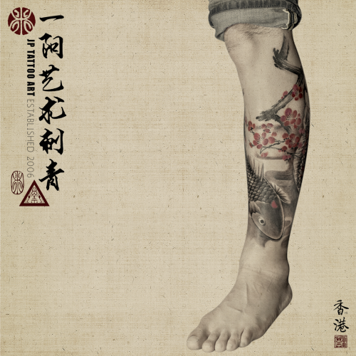 Tattoo 233