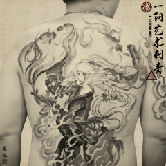 Tattoo 259