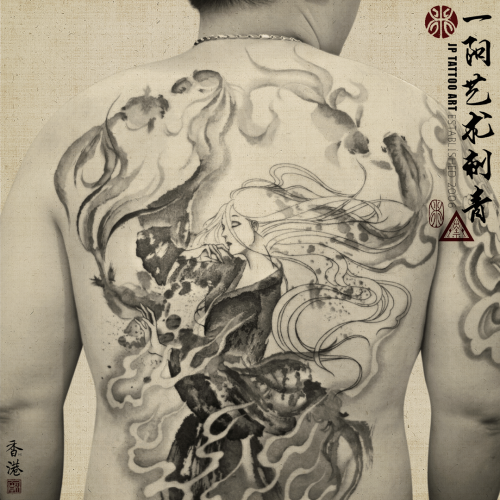 Tattoo 259