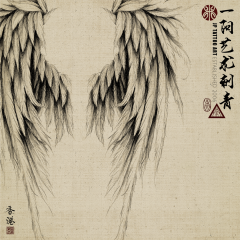 Chinese Painting 89