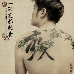 Tattoo 352