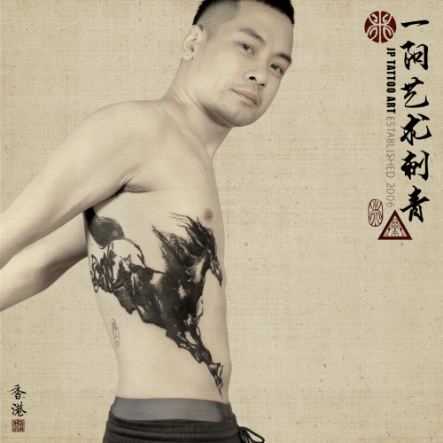 Tattoo 239
