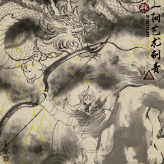 Conquering And To Conquer